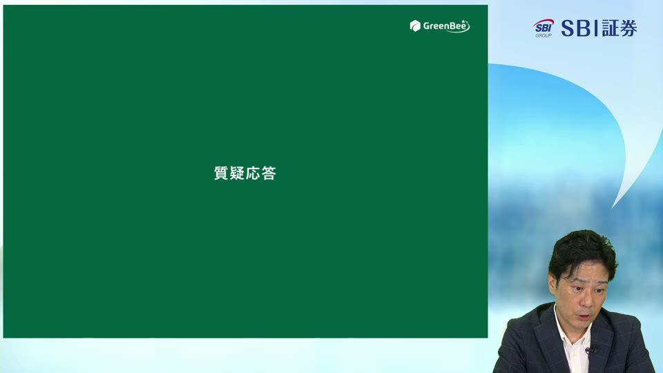 GreenBee株式会社主催　個人投資家向けオンライン会社説明会