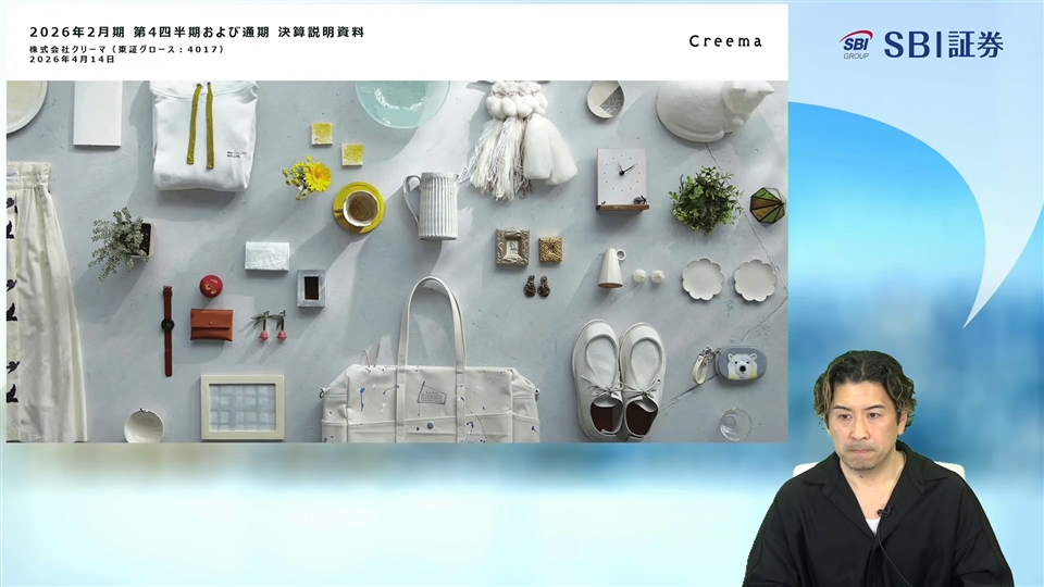 株式会社クリーマ主催　2026年2月期通期オンライン決算説明会